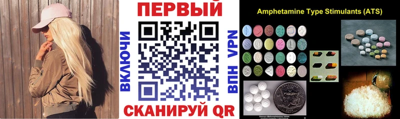 где найти наркотики  Серафимович  Амфетамин VHQ 