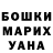 КЕТАМИН VHQ Natalja Jo