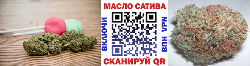 Еда ТГК марихуана  shop формула  Серафимович 