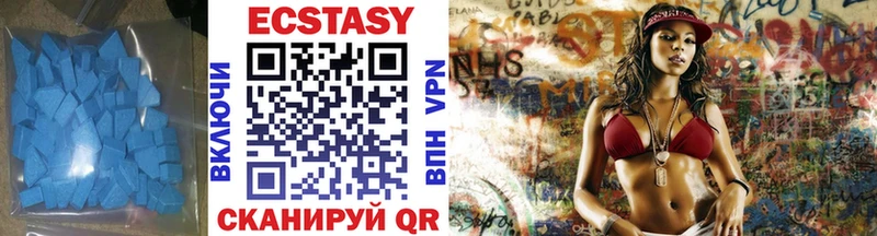 Ecstasy DUBAI Серафимович