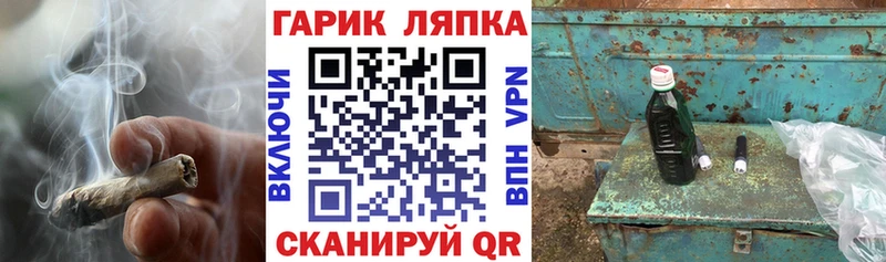 ГАШИШ гарик  купить закладку  Серафимович 