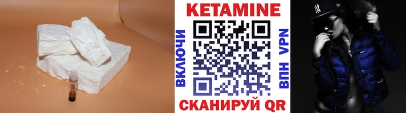 КЕТАМИН VHQ  OMG вход  Серафимович  купить наркотик 