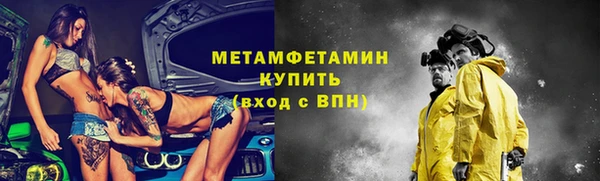 бошки Дмитров