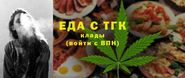 стаф Дмитровск