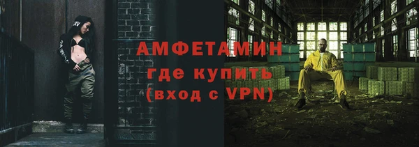 стаф Дмитровск