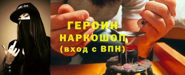 бошки Дмитров