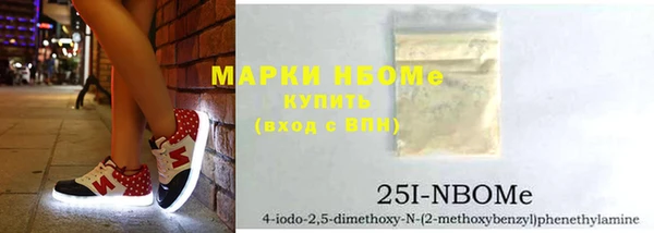 бошки Дмитров