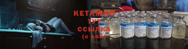 мефедрон мука Гусиноозёрск