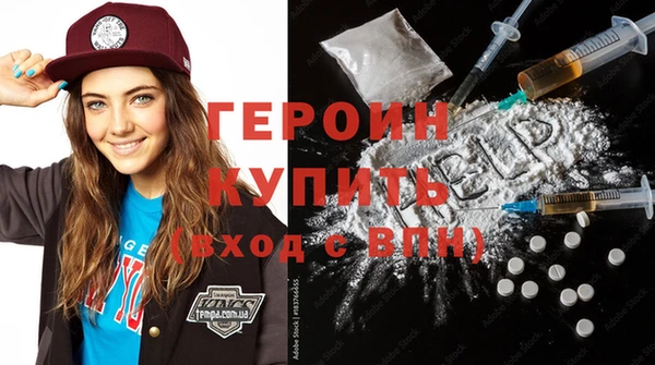 мефедрон мука Гусиноозёрск