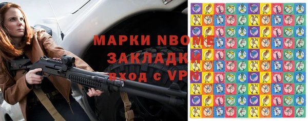 бошки Дмитров