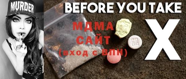 бошки Дмитров
