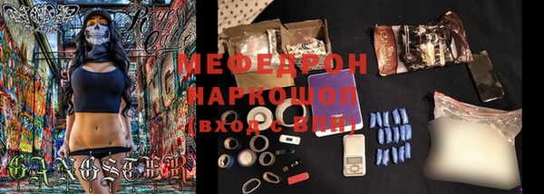 бошки Дмитров