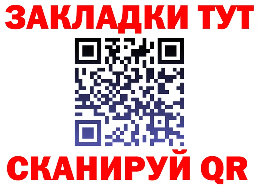 ГАШ Изолятор как зайти это blacksprut Серафимович
