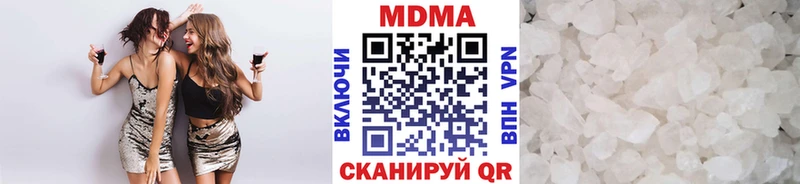 MDMA Molly  Серафимович 