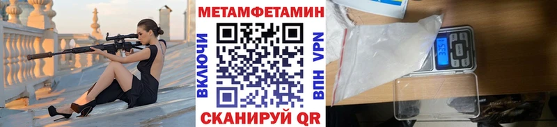 МЕТАМФЕТАМИН Декстрометамфетамин 99.9%  Серафимович 