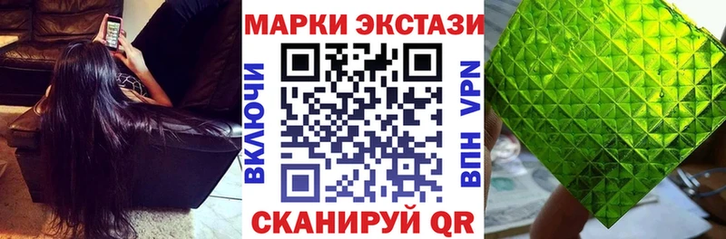 дарк нет Telegram  Серафимович  Марки N-bome 1500мкг 