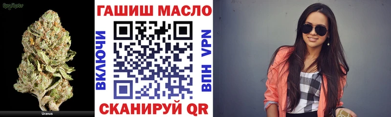 хочу   Серафимович  Дистиллят ТГК гашишное масло 